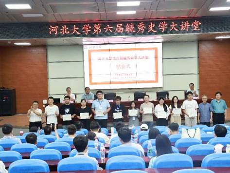 结班式颁发结业证书